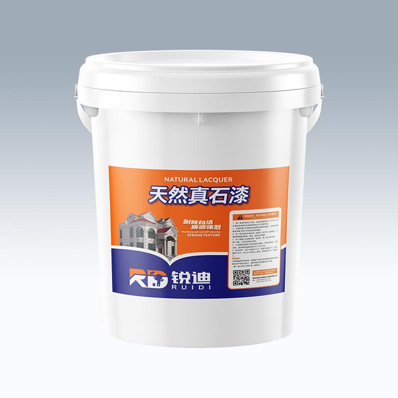 天然真石漆