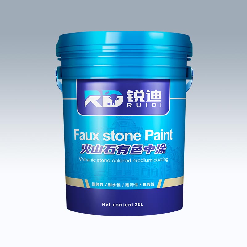 火山石有色中涂
