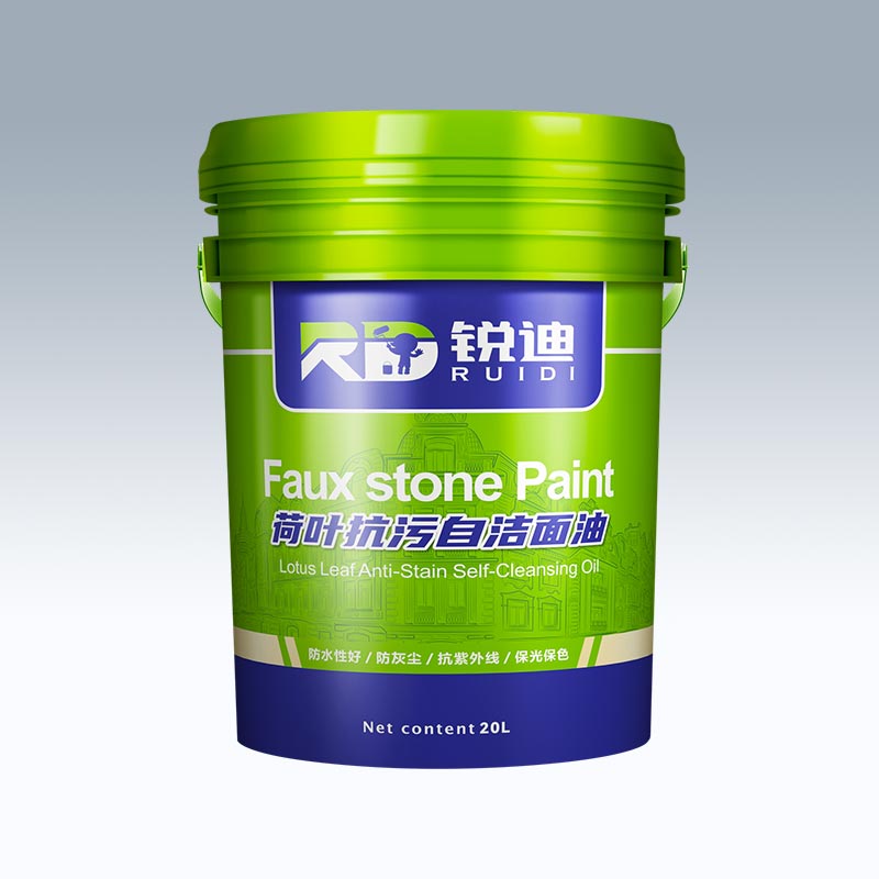 荷叶抗污自洁面油